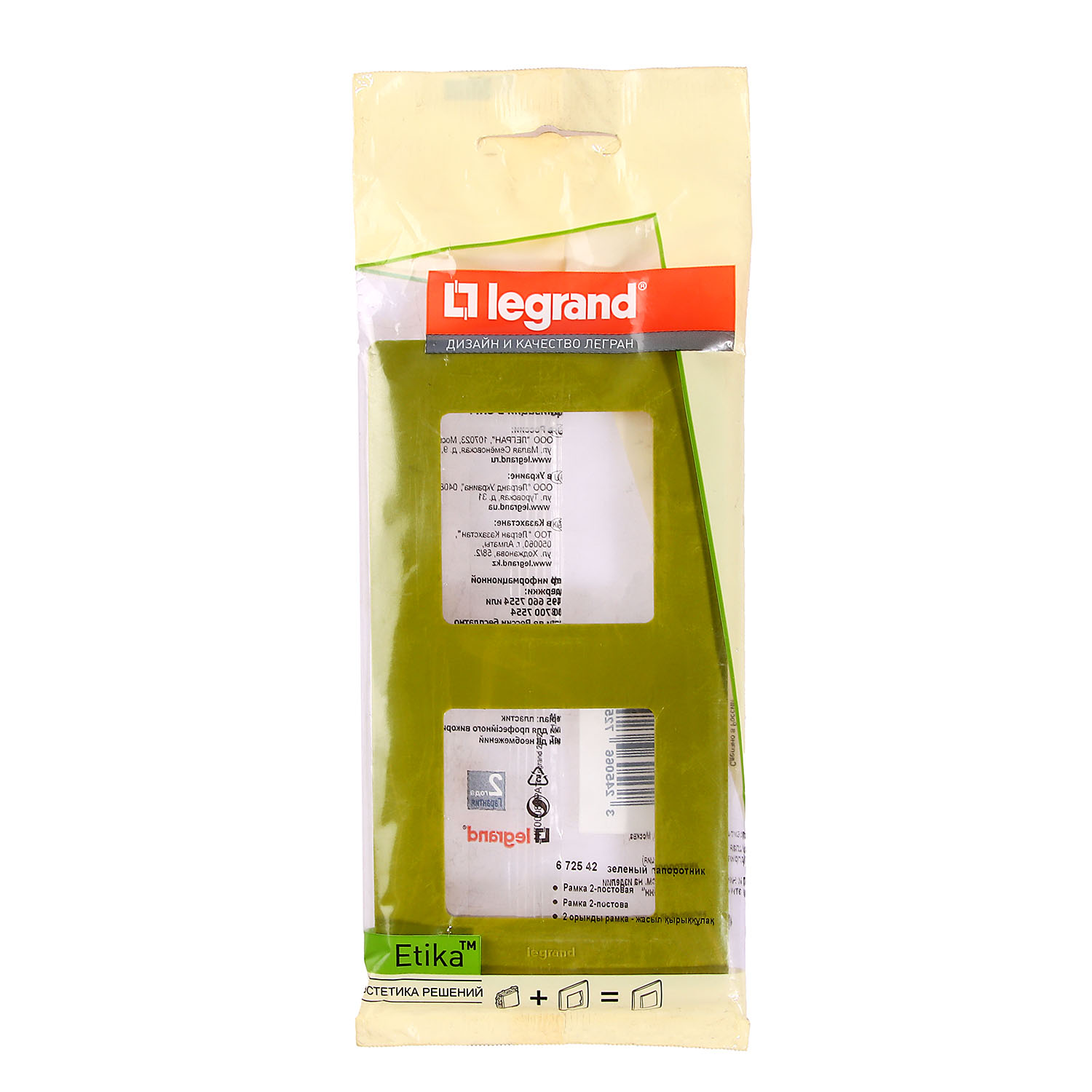яяяРамка "Etika" 2-м. зел. Leg 672542  *1