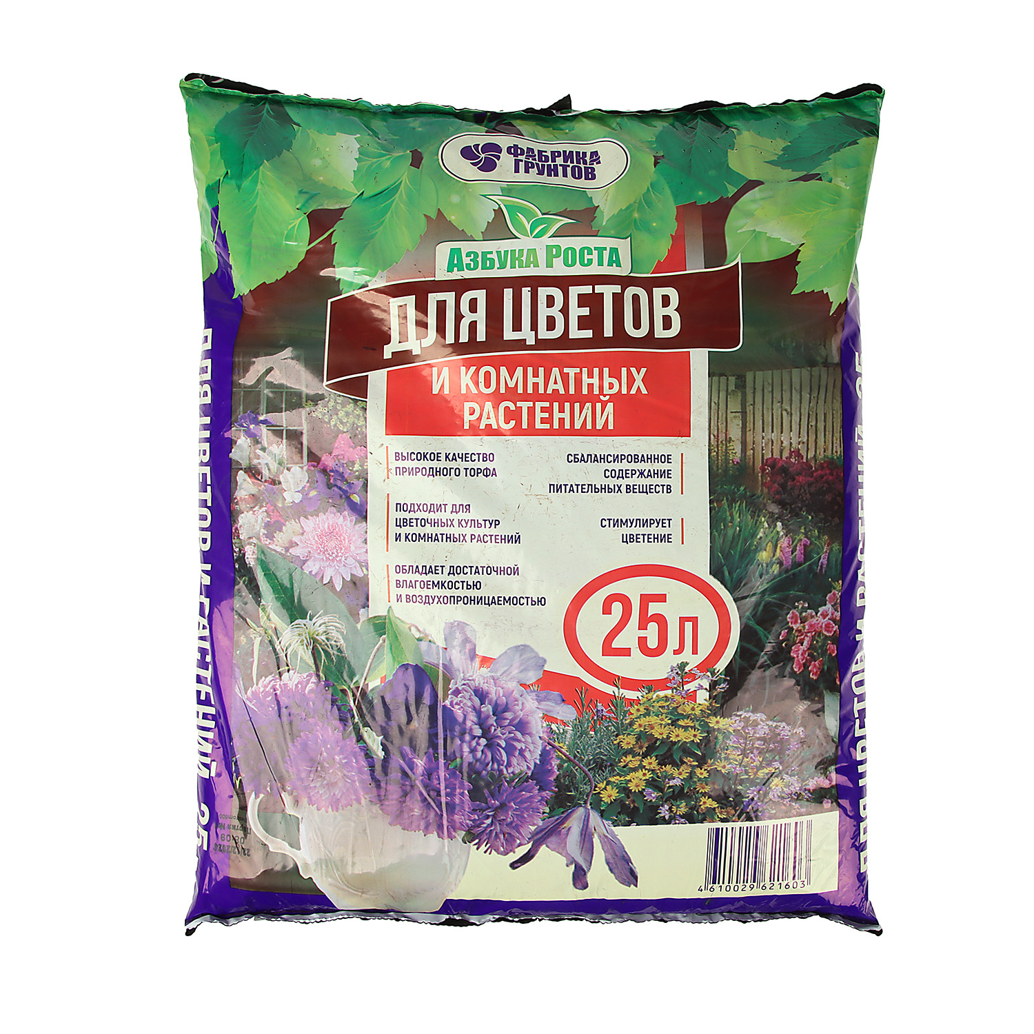 Почвогрунт 25 л для цветов «Азбука роста» Фабрика грунтов Почвогрунт 25 л для цветов «Азбука роста» Фабрика грунтов