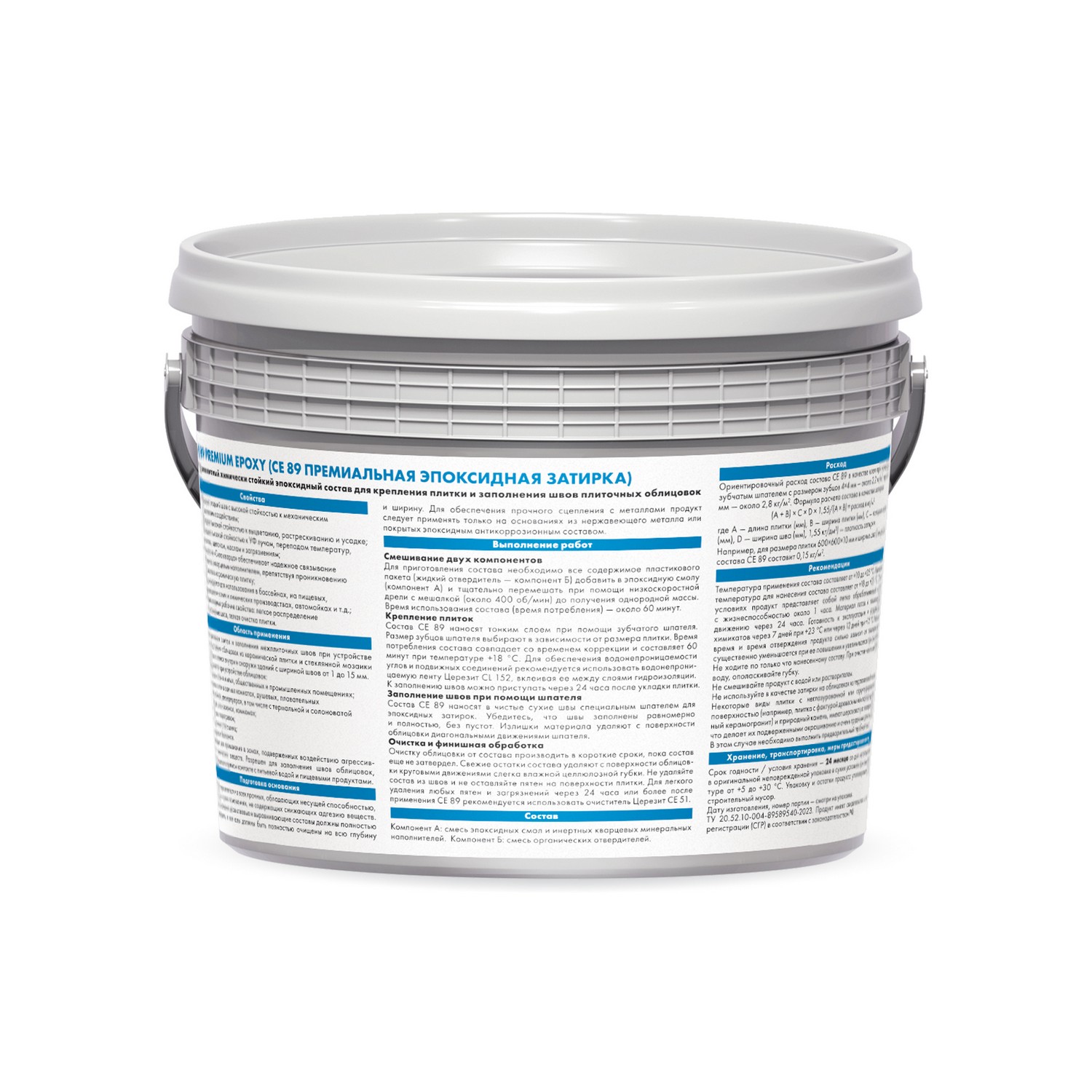 Затирка для швов Церезит CE 89, 2.5 кг, эпоксидная, 814 кварц