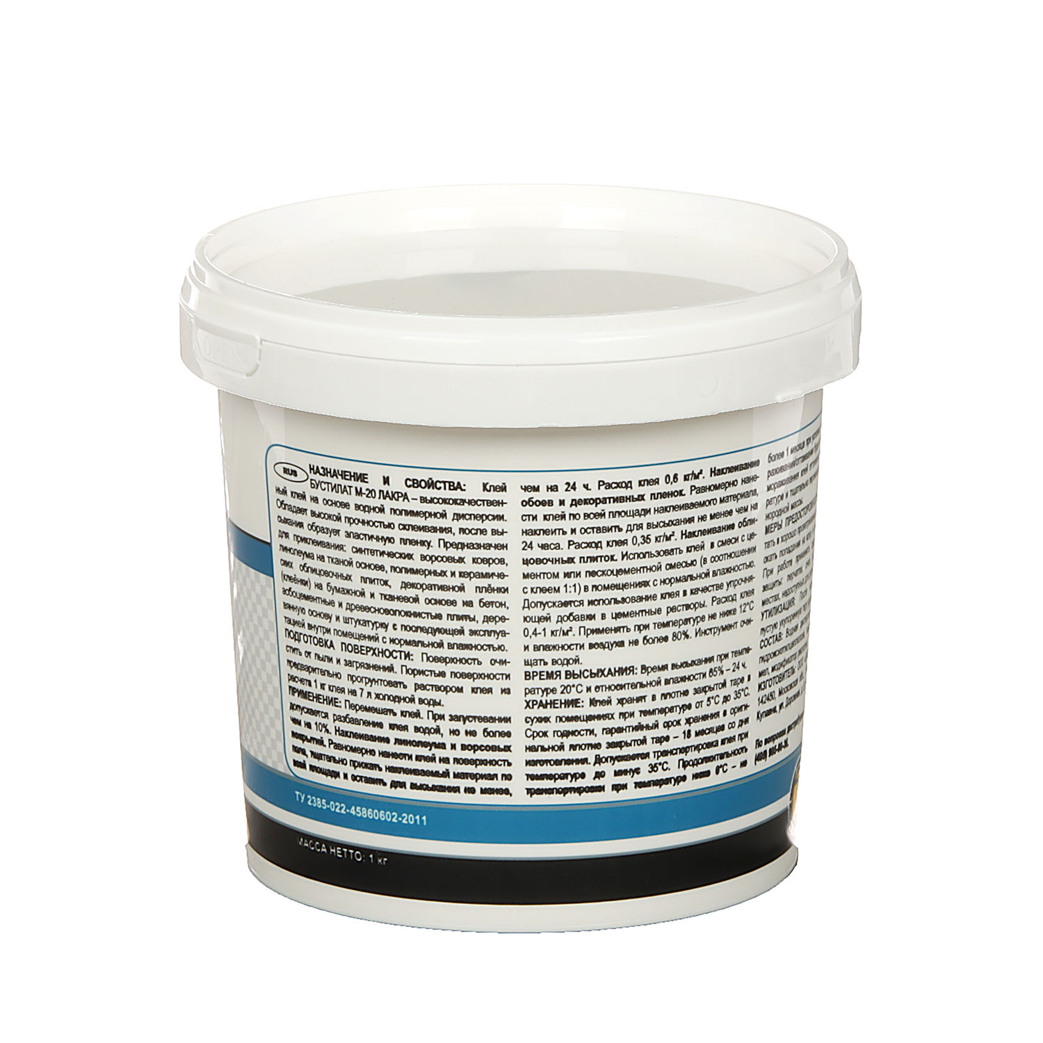 Бустилат клей ЛАКРА, 1 кг