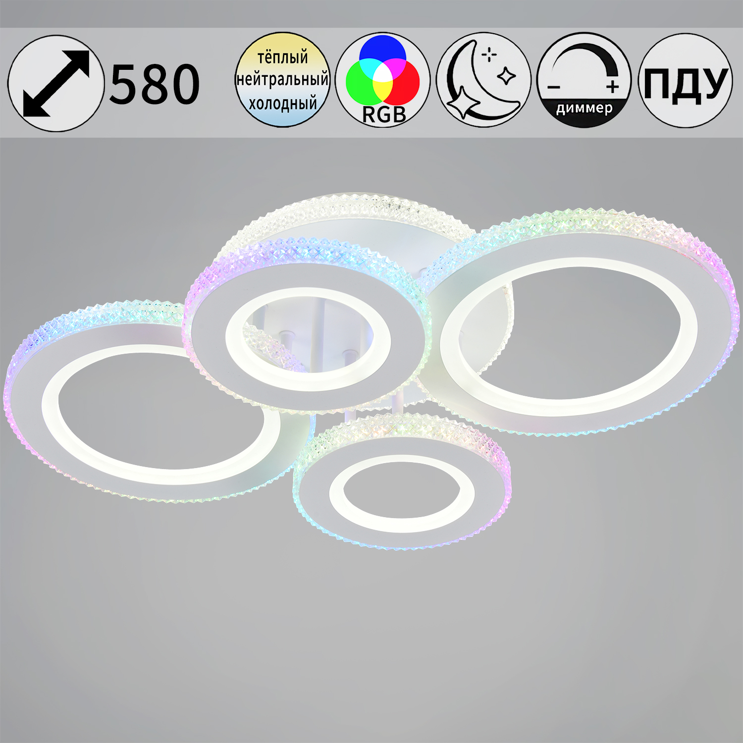 Светильник потолочный светодиодный 23062-0.3-2+2A  LED 82W 3000-6500К ПДУ+диммер S=16м2    *1