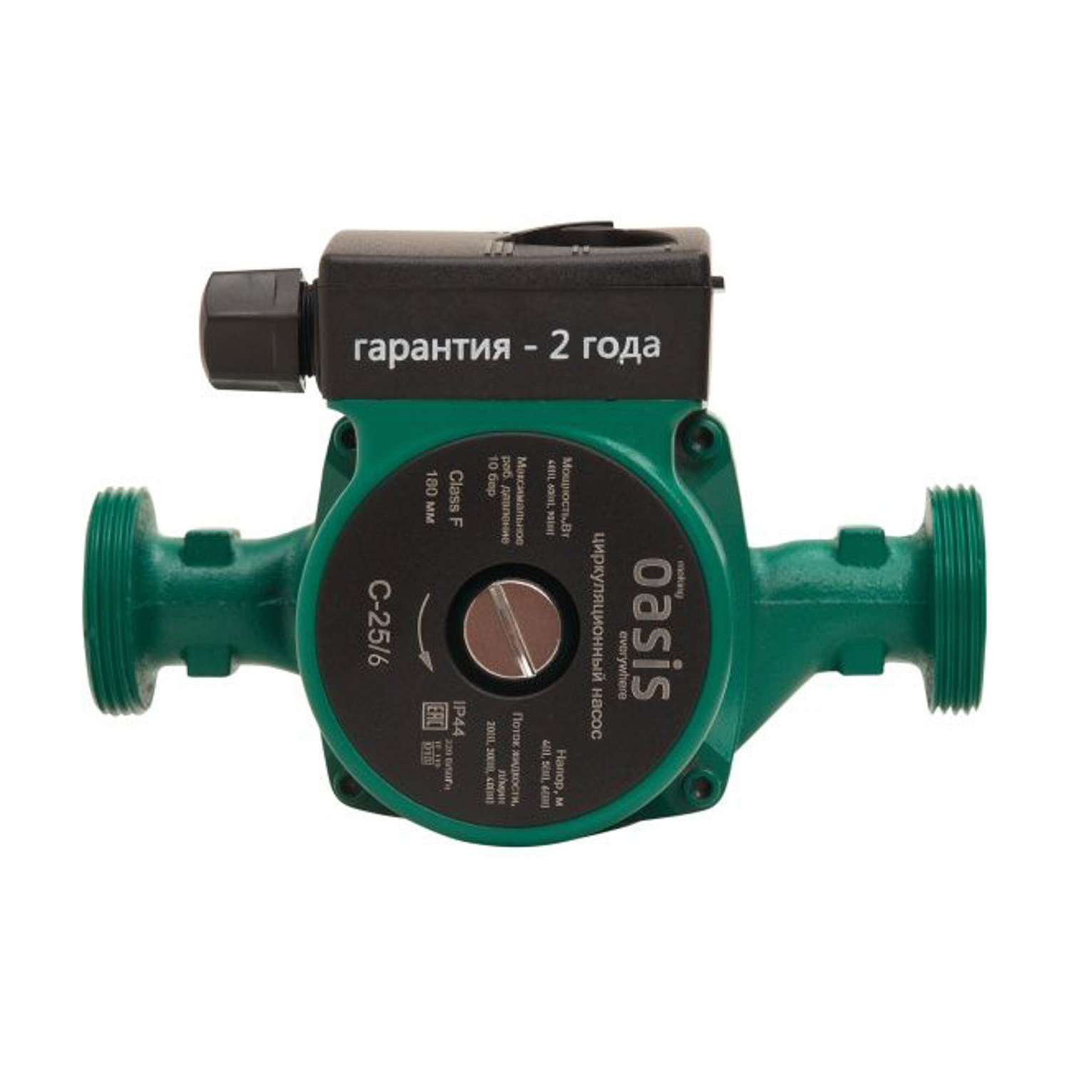 Насос циркуляционный C 25/6 "making Оasis everywhere" *1 Насос циркуляционный C 25/6 "making Оasis everywhere" *1