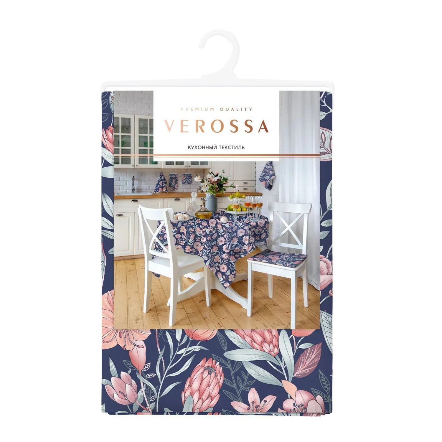 Скатерть хлопок 144*200см 8963/1 Моэна Verossa *1