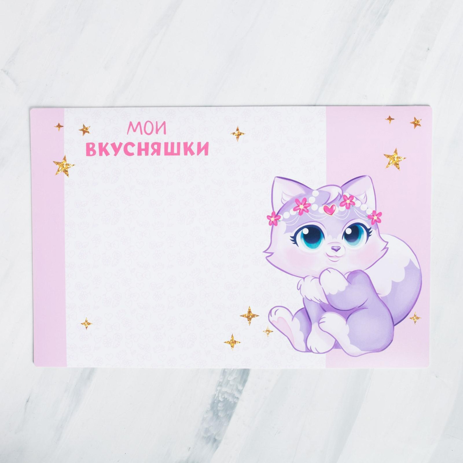 яяяКоврик под миску нескользящий "Мои вкусняшки", 43х28 см   4498271