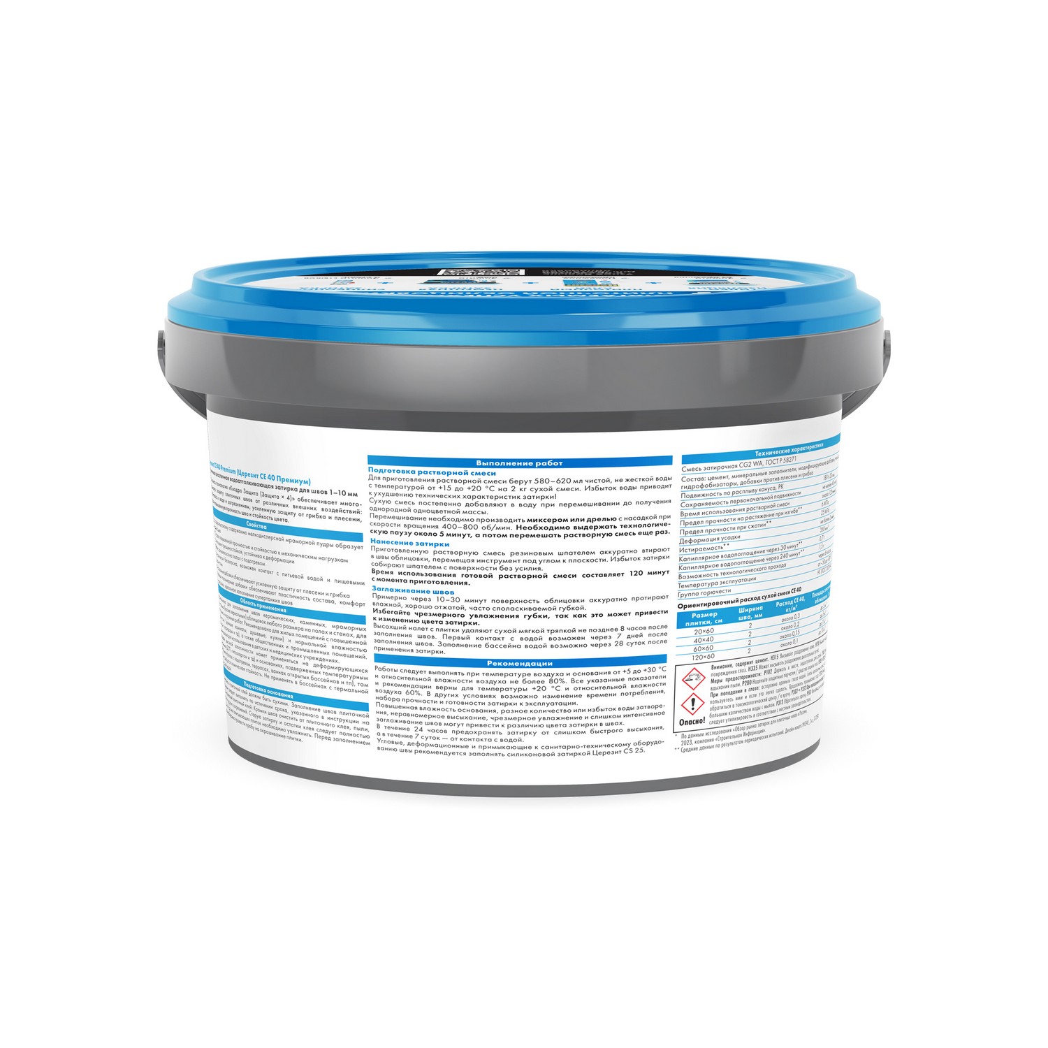 Затирка для швов 2 кг Церезит CE 40, черный Затирка для швов 2 кг Церезит CE 40, черный