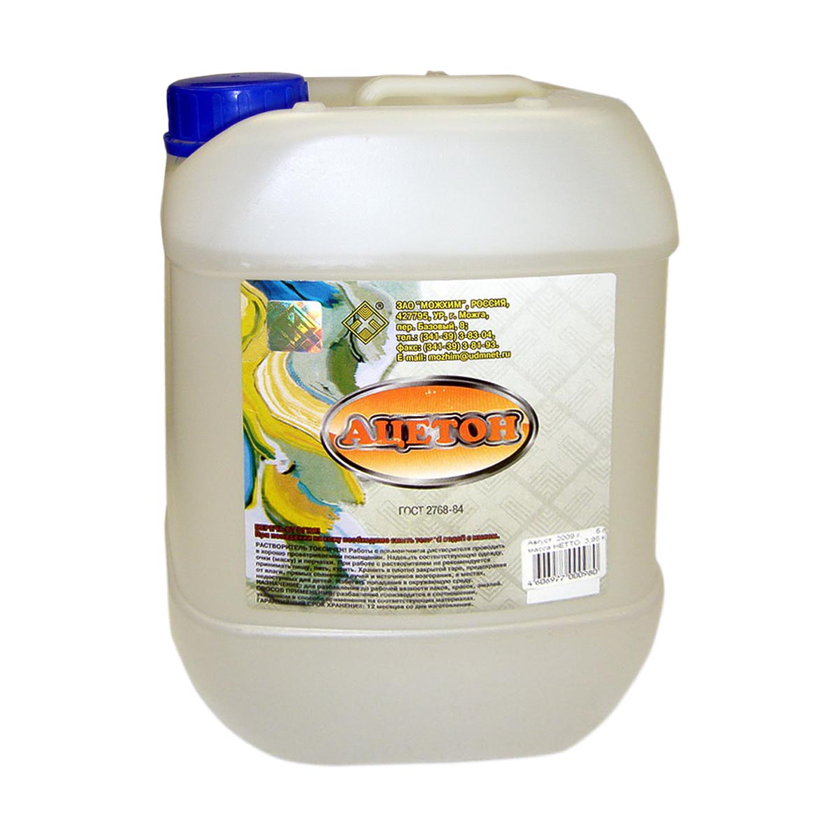 Ацетон 5л канистра (Можга) *4/200 Ацетон 5л канистра (Можга) *4/200