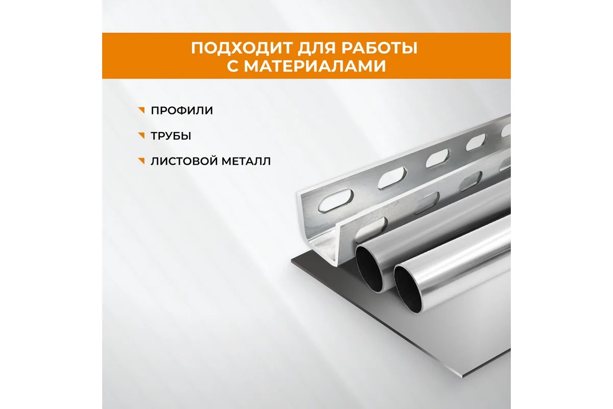 Полотно д/сабельной пилы МЕТАЛЛ 2шт 150/1,8мм прямой рез S922BF арт.552110 RAGE VIRA *10/100 Полотно д/сабельной пилы МЕТАЛЛ 2шт 150/1,8мм прямой рез S922BF арт.552110 RAGE VIRA *10/100