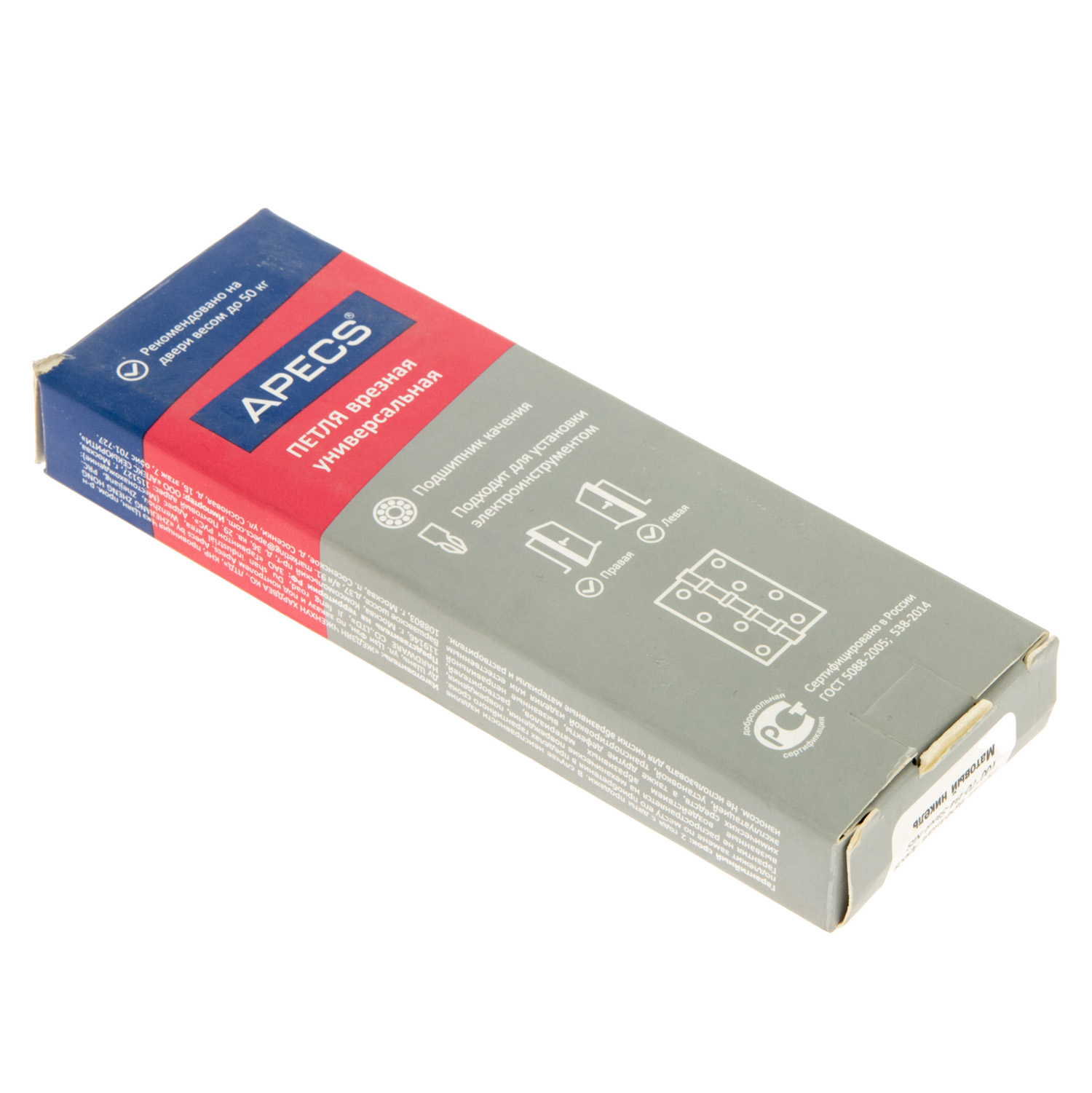 Петля без врезки 100*75*2,5мм НИКЕЛЬ матовый NiS (комплект 2шт.) АПЕКС *1/5/50