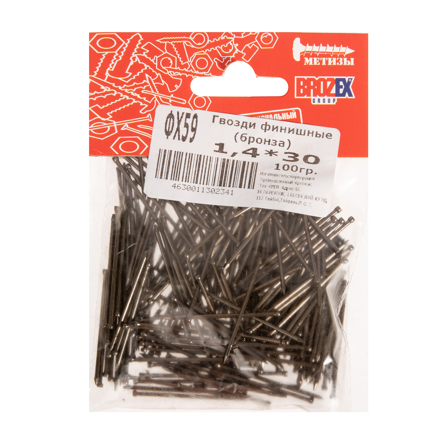 Гвозди финишные 1.4х30 мм BROZEX, 0.1 кг, бронза Гвозди финишные 1.4х30 мм BROZEX, 0.1 кг, бронза