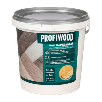 Лак акрилово-полиуретановый паркетный полуматовый 0,9 кг PROFIWOOD *1/6/336