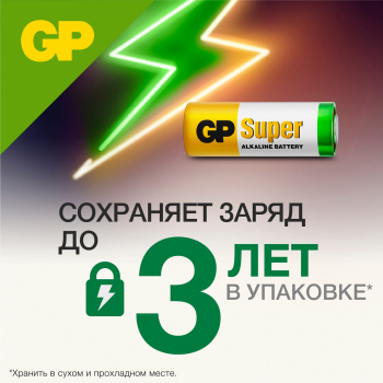 Элемент питания 27A GP 12V, 27A-BC1, 1 шт. Элемент питания 27A GP 12V, 27A-BC1, 1 шт.