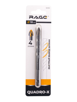 Сверло по стеклу/керамике 10,0мм (1шт) Quadro-X спиральное HEX 4 грани арт.554084 RAGE *10