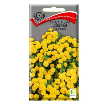 Семена Хризантема девичья Голден Бол 0,05гр ПОИСК *10/200