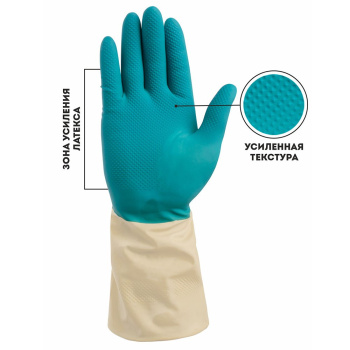 Перчатки латексные Удлиненные "БИКОЛОР" Бежевый/Бирюзовый 1пара р-р  "M" BICOLO6 "Komfi" *12/144