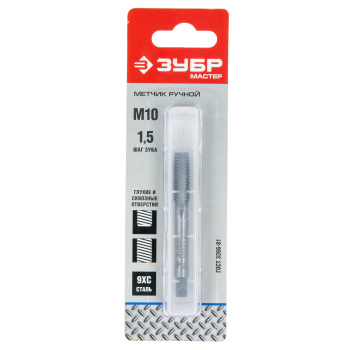 Метчик ручной М10х1,5мм, сталь 9ХС ЗУБР *1/60