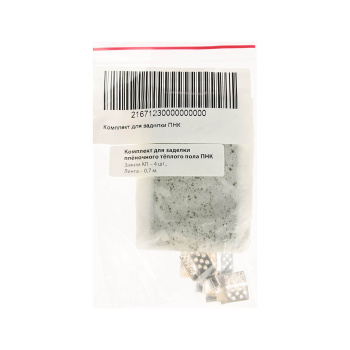 Комплект для монтажа нагревательной пленки Теплолюкс ПНК Комплект для монтажа нагревательной пленки Теплолюкс ПНК
