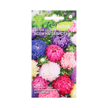 Семена Астра Всем на зависть  0,25гр LISTOK *10/200