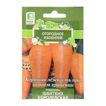 Семена Морковь Шантенэ Королевская 2гр ПОИСК ав*10/200