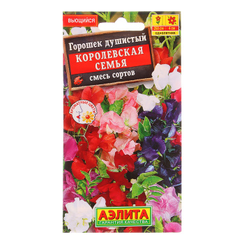 Семена Душистый горошек Королевская семья, смесь 0,5гр Аэлита цв *10/200