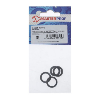 Набор колец для излива 12х16, 14х19 (2 + 2 шт) MP ИС.131296 *10/1000 Набор колец для излива 12х16, 14х19 (2 + 2 шт) MP ИС.131296 *10/1000