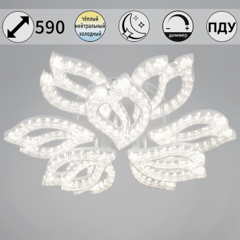 Светильник потолочный светодиодный 39290-0.3-6+3 WH LED 3000-6500К ПДУ+диммер S=38м2 *1