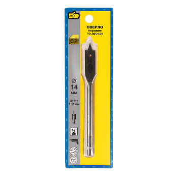 Сверло по дереву перовое 14мм "888" (арт.6670014) *1/100/400
