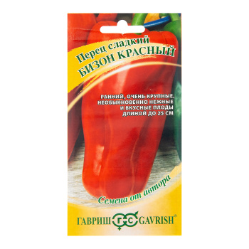 Семена Перец сладкий Бизон красный  0,1гр Гавриш автор*10/200 Семена Перец сладкий Бизон красный  0,1гр Гавриш автор*10/200