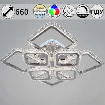 Светильник потолочный светодиодный 09864-0.3-4+4A CR (RGB) LED 3000-6500К ПДУ+диммер S=28м2  *1