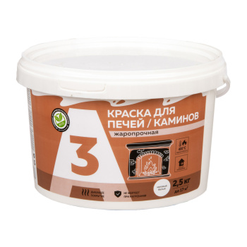 Краска акриловая 2.5 кг для печей и каминов А3, белая, жаропрочная