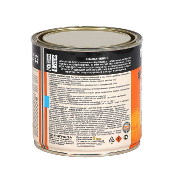 Грунт-эмаль 0.75 л по ржавчине DALI, RAL 7004 серая