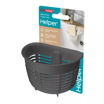 Держатель подвесной на присосах пластм. "Helper" 103х84х71мм Темно-серый арт.43322711595 *1/22