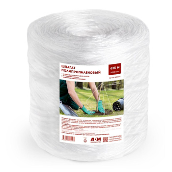 Шпагат полипропиленовый 625м сеч.2мм,пл.1600тх белый намотка "цилиндр" "Komfi" HRР625T"А.Д.М." *1/4