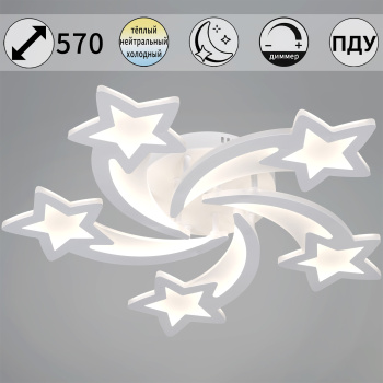 Светильник потолочный светодиодный 01150-0.3-05 WH LED 3000-6500К 130W ПДУ ПДУ+диммер S=24м2 *1