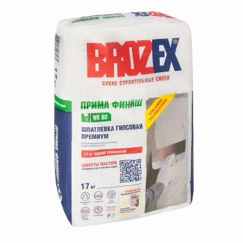 Шпаклевка гипсовая BROZEX Прима Финиш WR 80, 17 кг