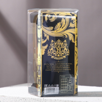 яяяНабор "Защитнику" гель для душа 250 мл аромат мужского парфюма, мыло-шоколад 4515237