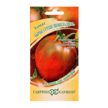 Семена Томат Бычье Сердце шоколадное 0,05гр Гавриш ав*10/200