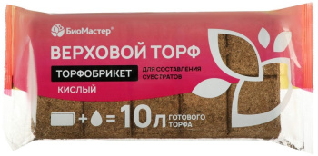 Торф верховой 10 л БиоМастер Торф верховой 10 л БиоМастер