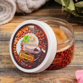 яяяСахарный скраб "Кофе", 8 марта, 250 мл 4774362