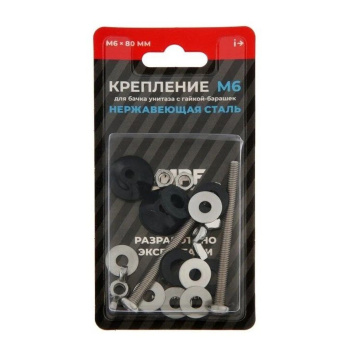 Крепление для бачка унитаза М6 с гайкой барашек Premium (нерж) MP(упак. 2шт)  ИС.131591 *5/100 Крепление для бачка унитаза М6 с гайкой барашек Premium (нерж) MP(упак. 2шт)  ИС.131591 *5/100