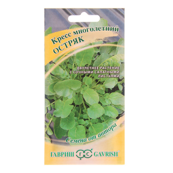 Кресс Остряк многолетний  2гр Гавриш автор *10 Кресс Остряк многолетний  2гр Гавриш автор *10