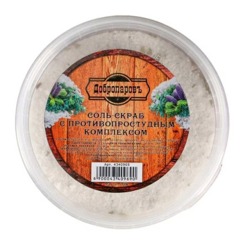 Солевой скраб "Добропаровъ" из белой каменной соли с противопростудным комплексом, 550 гр 43409