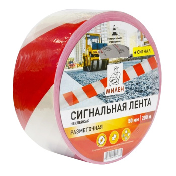 Лента сигнальная оградительная 50 мм х 200 м МИЛЕН TWM001T, красно-белая