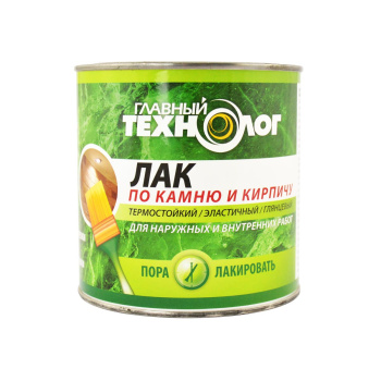 Лак акриловый для наружных и внутренних работ по камню и кирпичу глянц. 0,75 л Главный технолог *1/6