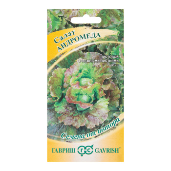 Семена Салат Андромеда 0,5гр Гавриш ав*10/200 Семена Салат Андромеда 0,5гр Гавриш ав*10/200