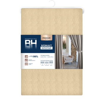 Штора блэкаут бархат 150*270см ангора Волшебная ночь *1/4