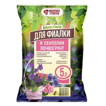 Почвогрунт 5 л для фиалки и сенполии «Азбука роста» Фабрика грунтов Почвогрунт 5 л для фиалки и сенполии «Азбука роста» Фабрика грунтов