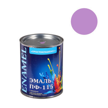 Эмаль ПФ-115 сиреневая 0,8 кг Простокрашено *1/14/490