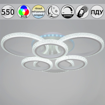 Люстра 06333-0.3-3+3A WH (RGB) LED ПДУ ПДУ+диммер+управление с телефона 3000-6200К S=22м2 *1