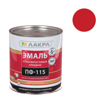 Эмаль ПФ-115 красная 2,8 кг Лакра *13198
