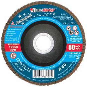 Круг шлифовальный лепестковый торцевой 150*22мм зерно  А40 ЛУГА *10/60